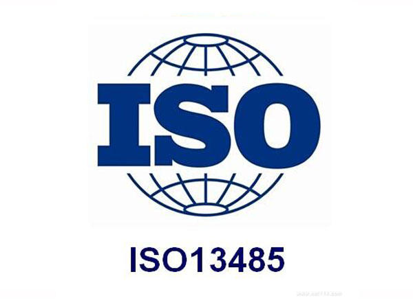 醫療器械包裝行業ISO3485認證與9001的區別