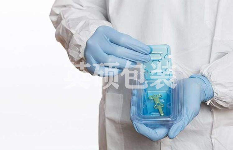 提供醫療器械吸塑盒時不可忽視的滅菌通道設計