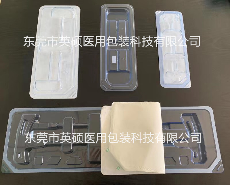 東莞醫用吸塑盒廠家供應醫療器械包裝
